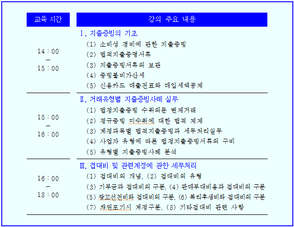 세무법인해안강 이미지
